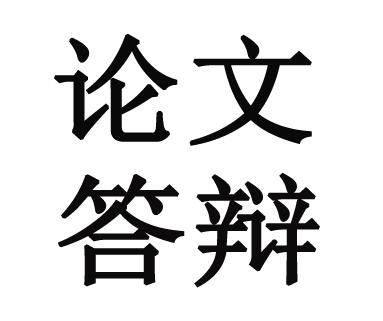 永邦